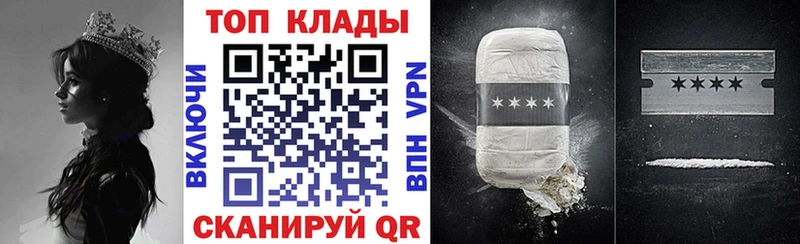 Купить наркотик аптеки Железноводск АМФ COCAIN Меф мяу мяу Канабис
