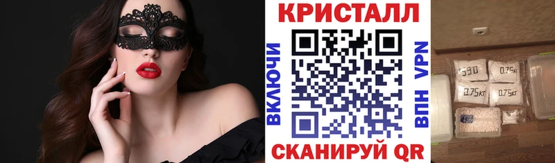 купить  цена  MEGA маркетплейс  АМФЕТАМИН Premium  Железноводск 