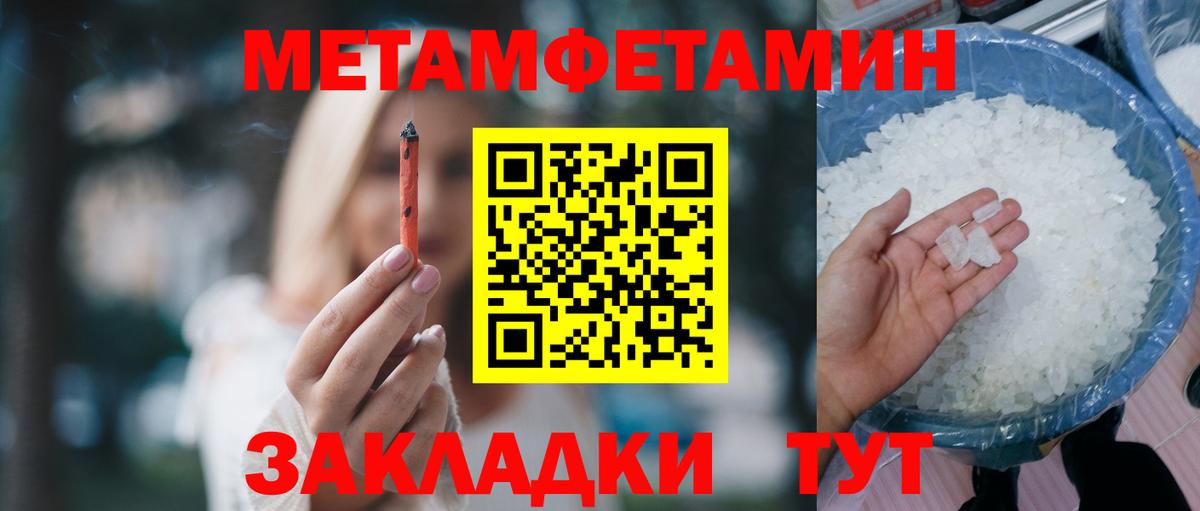 Железноводск  АМФЕТАМИН VHQ  Амфетамин  Вход с VPN 