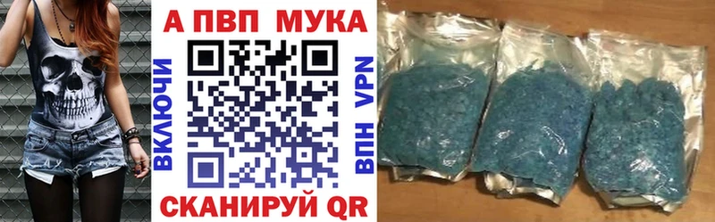 А ПВП СК КРИС  наркотики  Железноводск 