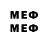 МЕФ 4 MMC Rns