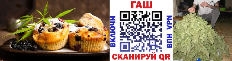 Cannafood конопля  Железноводск 