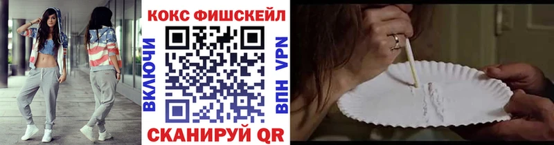 КОКАИН Эквадор  нарко площадка официальный сайт  Железноводск 
