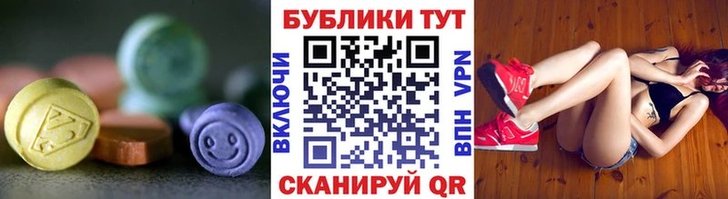 Ecstasy VHQ  Железноводск 