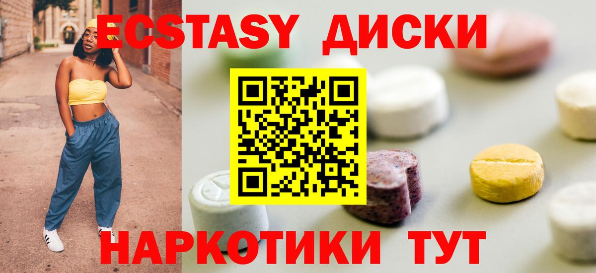 Гашиш Железноводск