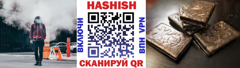 OMG зеркало  Железноводск  ГАШИШ Premium 