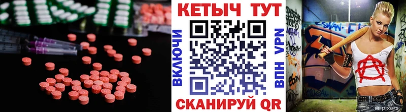 КЕТАМИН VHQ  Железноводск 