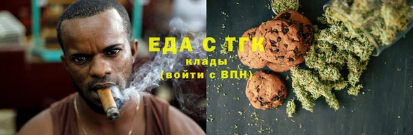 спайс Абдулино