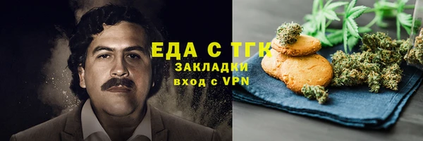 соль ск Абинск
