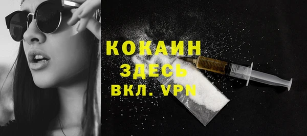 мет Одинцово