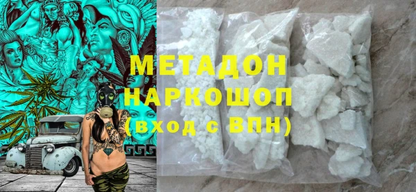 соль ск Абинск
