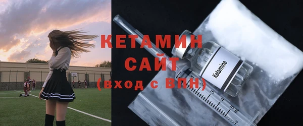 метамфетамин Семикаракорск
