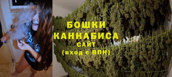 спайс Абдулино