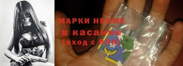 ECSTASY Абаза