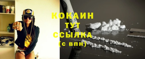 кокаин Семёнов