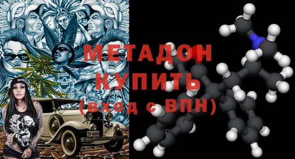 метамфетамин Семикаракорск