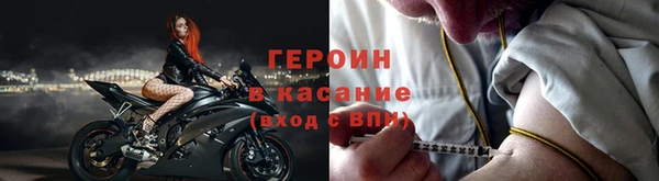 метамфетамин Семикаракорск