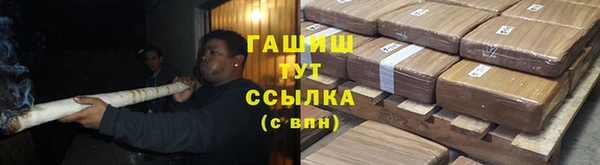 соль ск Абинск