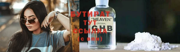 ECSTASY Абаза