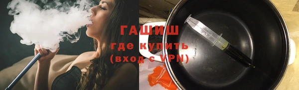 метамфетамин Семикаракорск