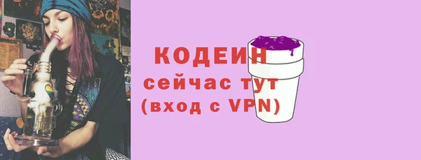 кокаин Семёнов