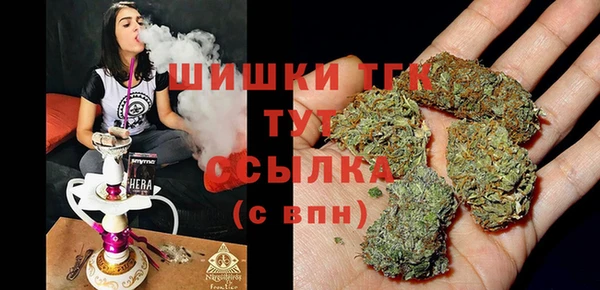 спайс Абдулино