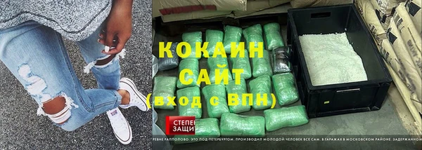 соль ск Абинск