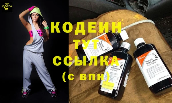 мефедрон VHQ Березники