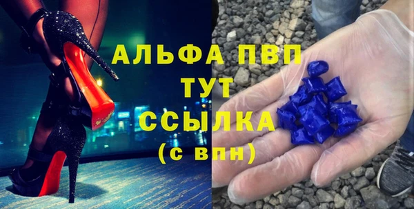 метамфетамин Семикаракорск