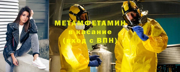 метамфетамин Семикаракорск