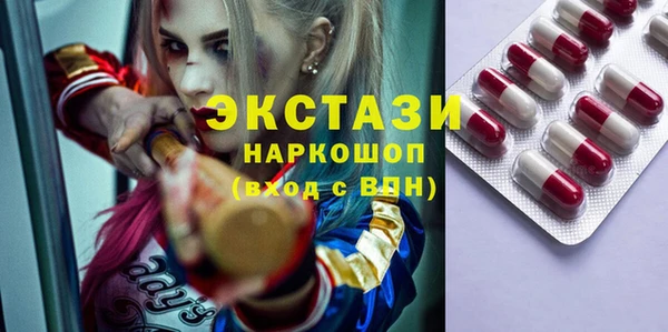 спайс Абдулино