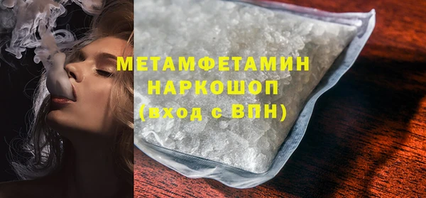 меф VHQ Семилуки