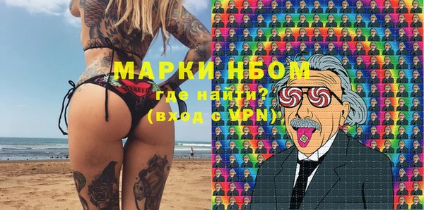 меф VHQ Семилуки