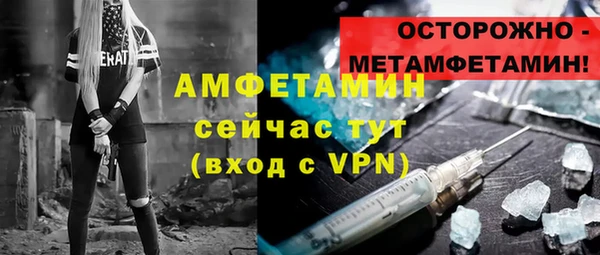 ECSTASY Абаза