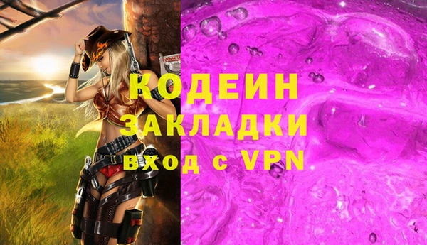 кокаин Семёнов