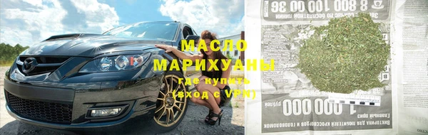 соль ск Абинск
