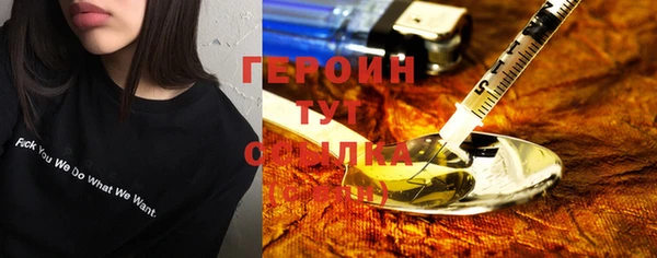соль ск Абинск