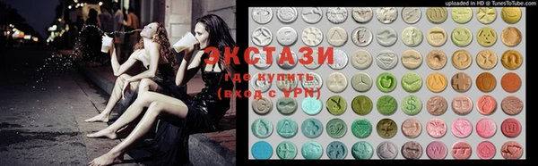 MDMA Premium VHQ Домодедово