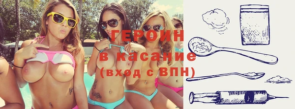 соль ск Абинск