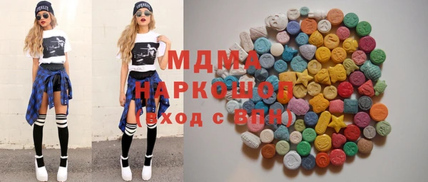 скорость mdpv Алексеевка