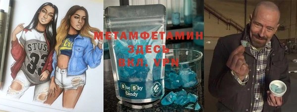 спайс Абдулино