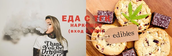 метамфетамин Семикаракорск