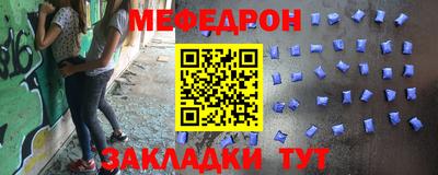 мяу мяу мука Бугуруслан