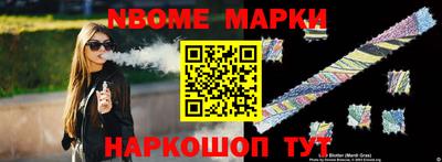 кристаллы Будённовск