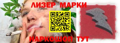 кристаллы Будённовск
