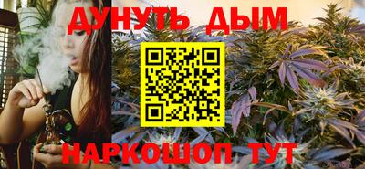 кристаллы Будённовск