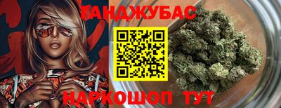кристаллы Будённовск
