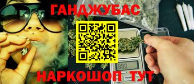 гашиш Ирбит