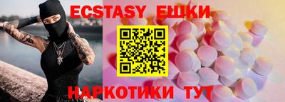 ГАЛЛЮЦИНОГЕННЫЕ ГРИБЫ Бузулук