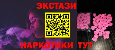 кристаллы Будённовск